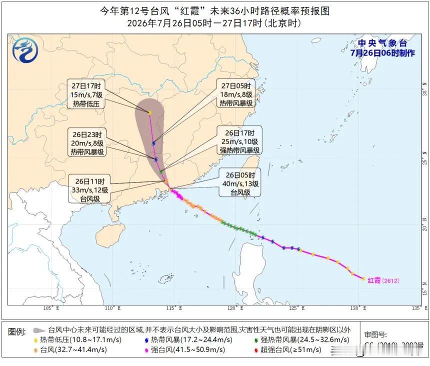 台风红霞凌晨登陆广东惠州惠东！

14级强台风登陆，近十年珠江口以东最强台风。