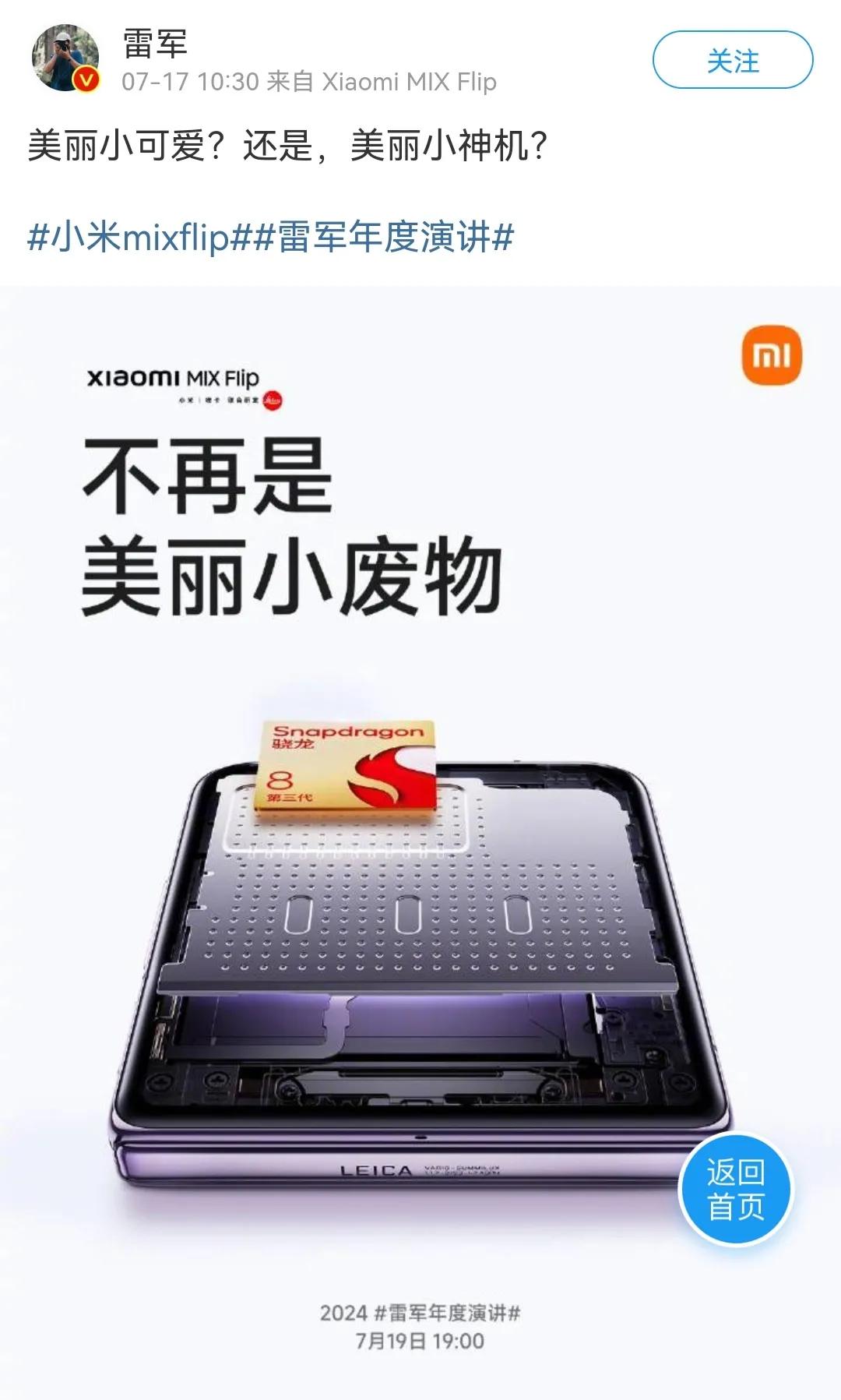 大家都是供应商供的货，谁比谁美丽？又谁比谁废物？这个“废物”是自家产品，还是友商