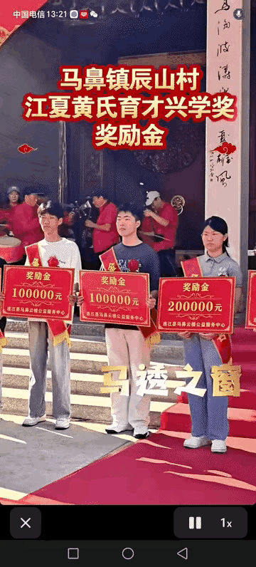 刷到潮汕奖学金时，我还以为到顶了，没想到福建奖学金才更夸张。像福建658名学生获