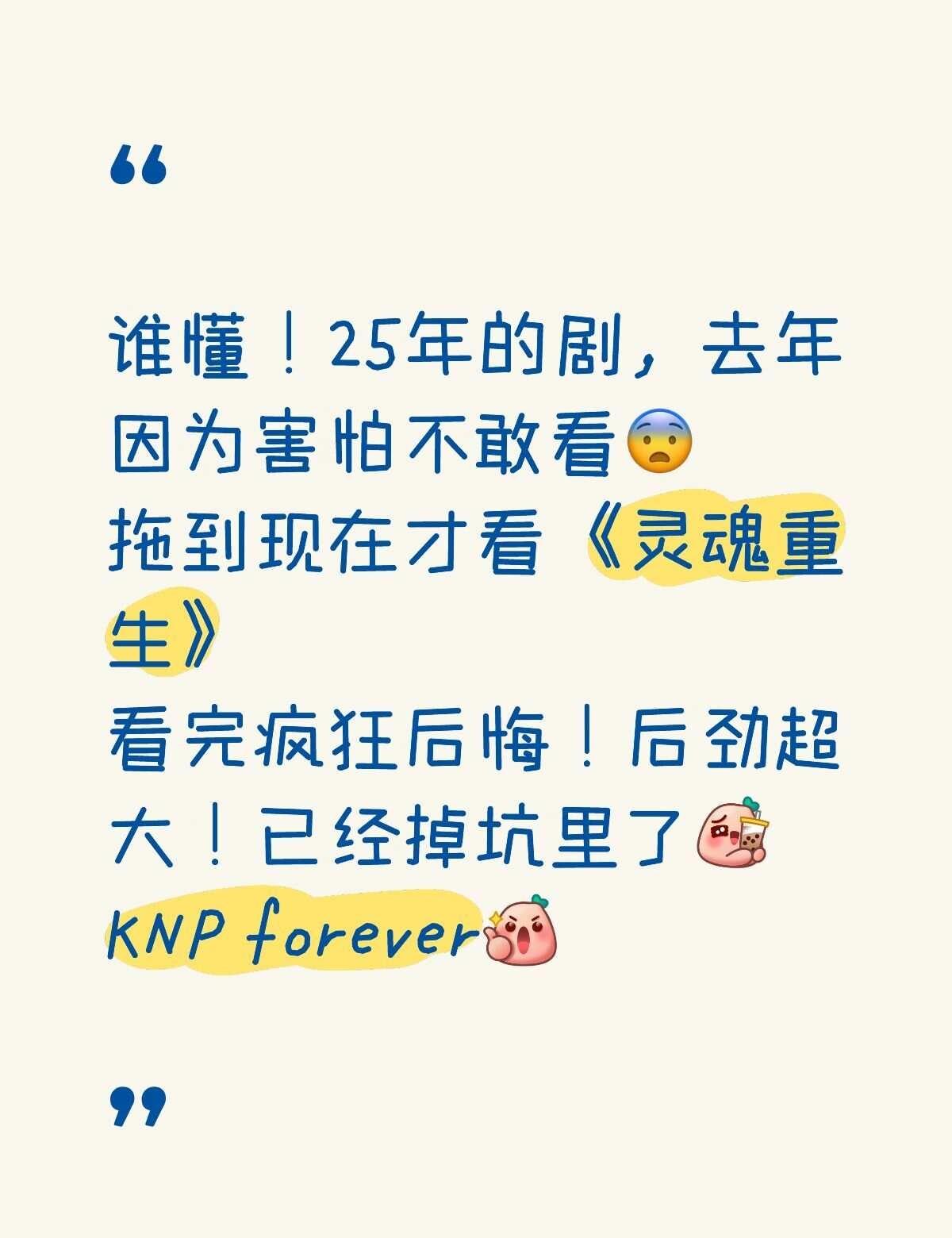 这个有点东西！！
去年因为害怕没敢看，今年硬着头皮，靠着弹幕高能提醒熬过来前两集