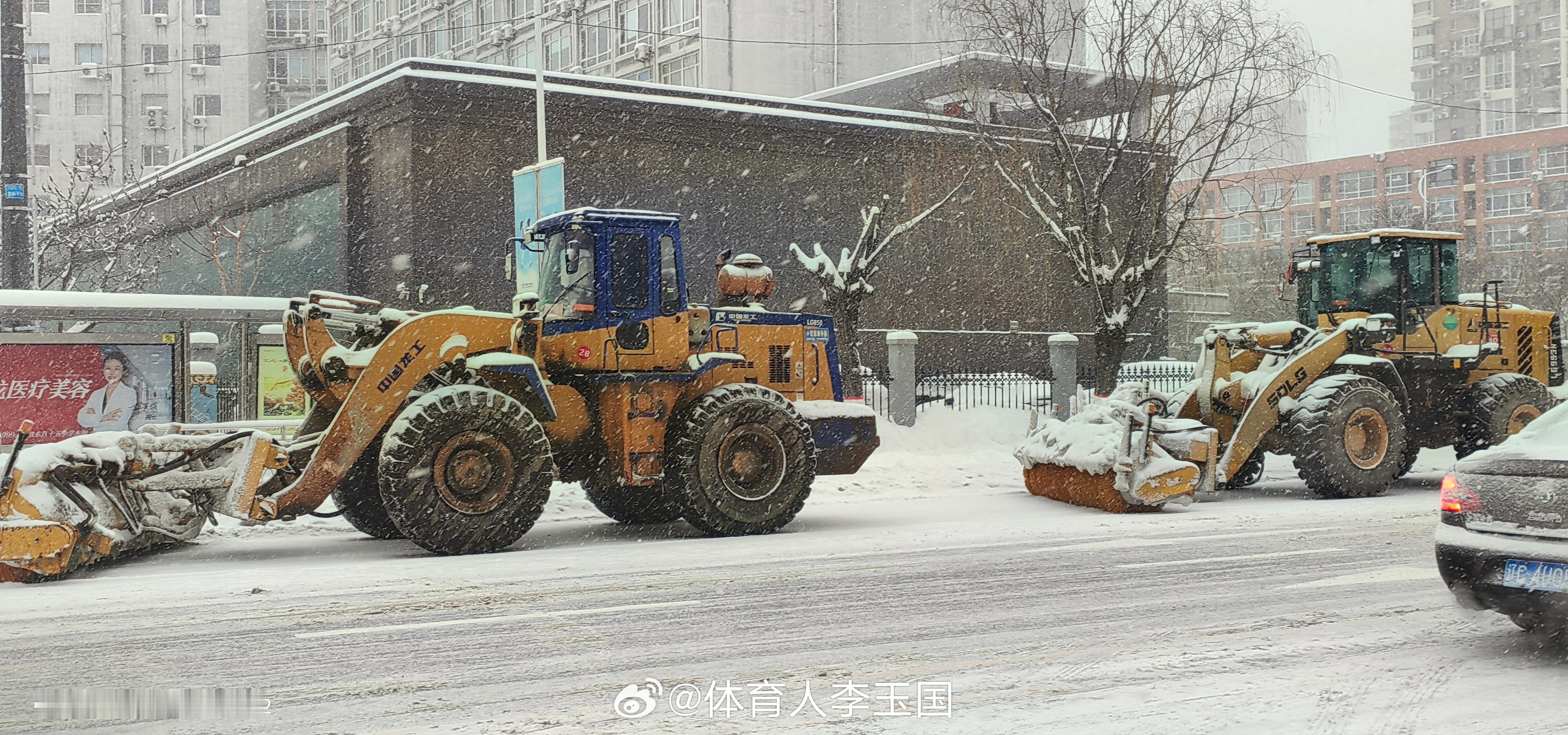 辽宁年味  鞍山年味 中国铲雪哪里强，东北强[威武][威武][威武] 