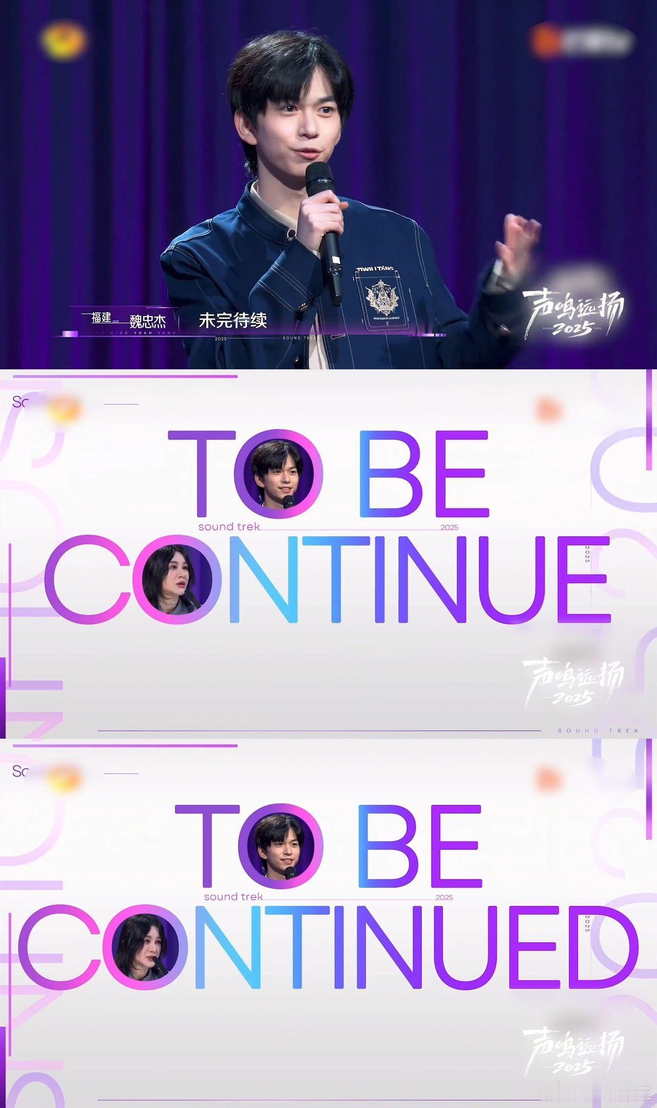 尚雯婕 这个语法忍不了一点音综里的意外笑点来自尚雯婕！选手魏忠杰一句“to be