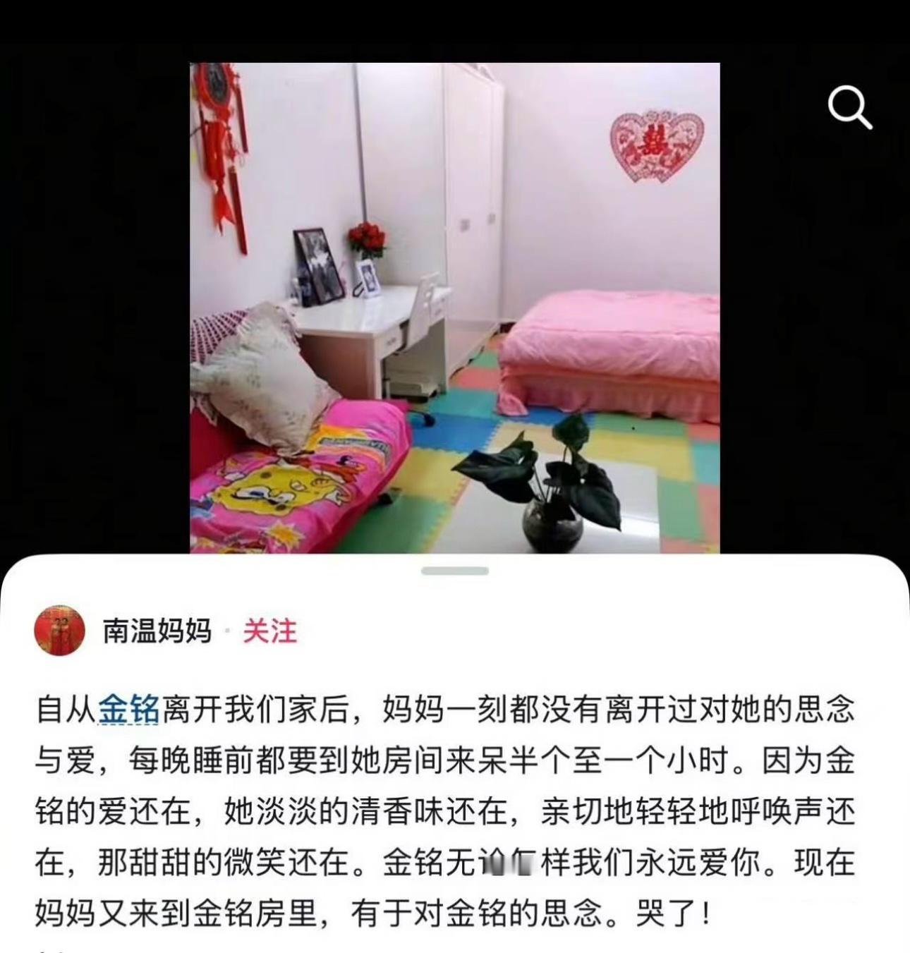李金铭曾回应那家人没有伤害她 她一句“没伤害”太让人心疼了，明明被纠缠十年还这么