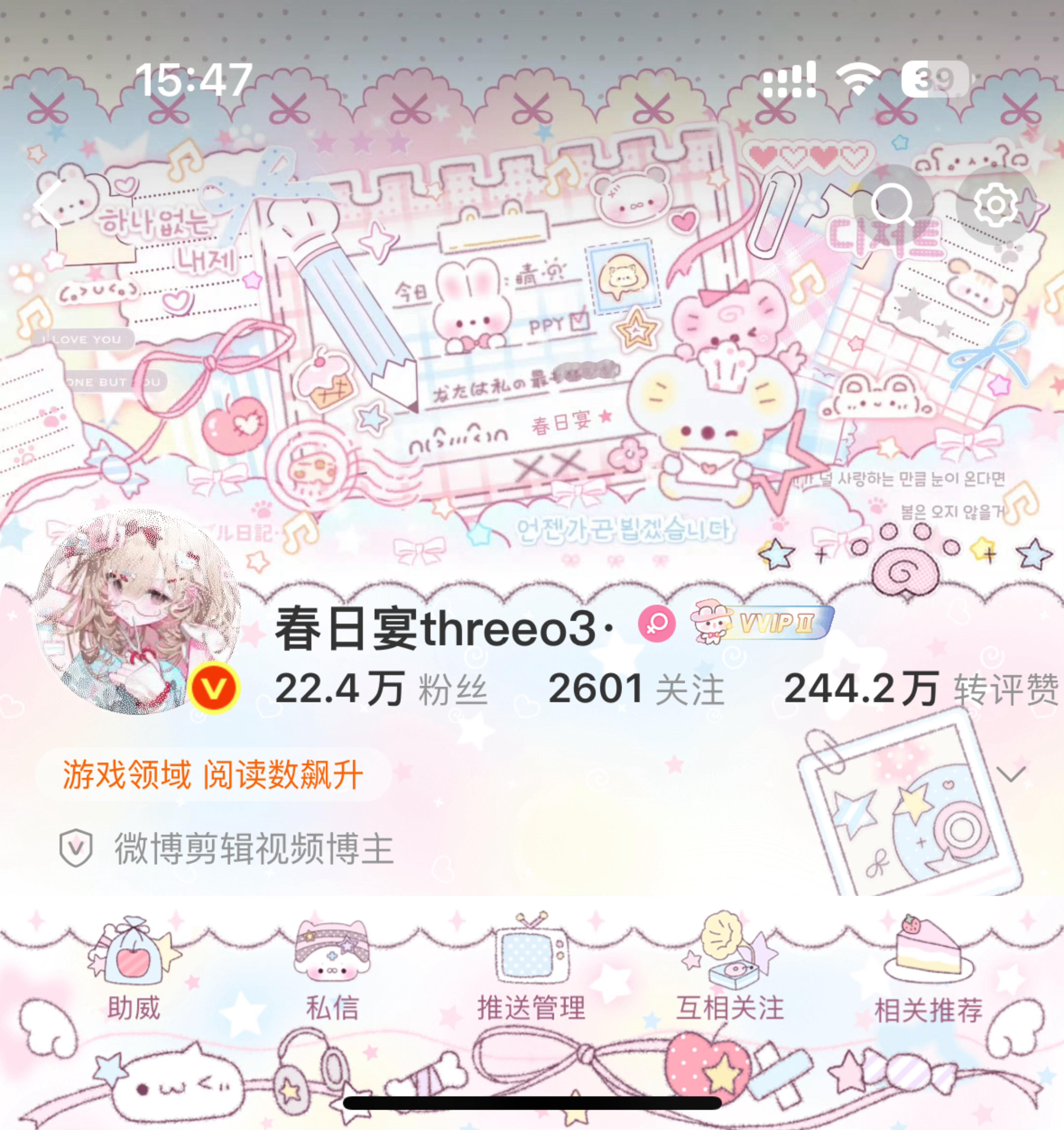 ˶ ╸㉨  ╸˵ ​​​