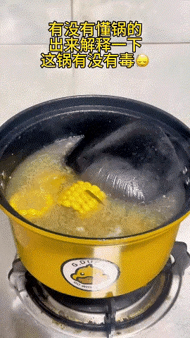 商家：这锅质量仅退款的同时还要赔我一锅玉米🌽

太过分了！