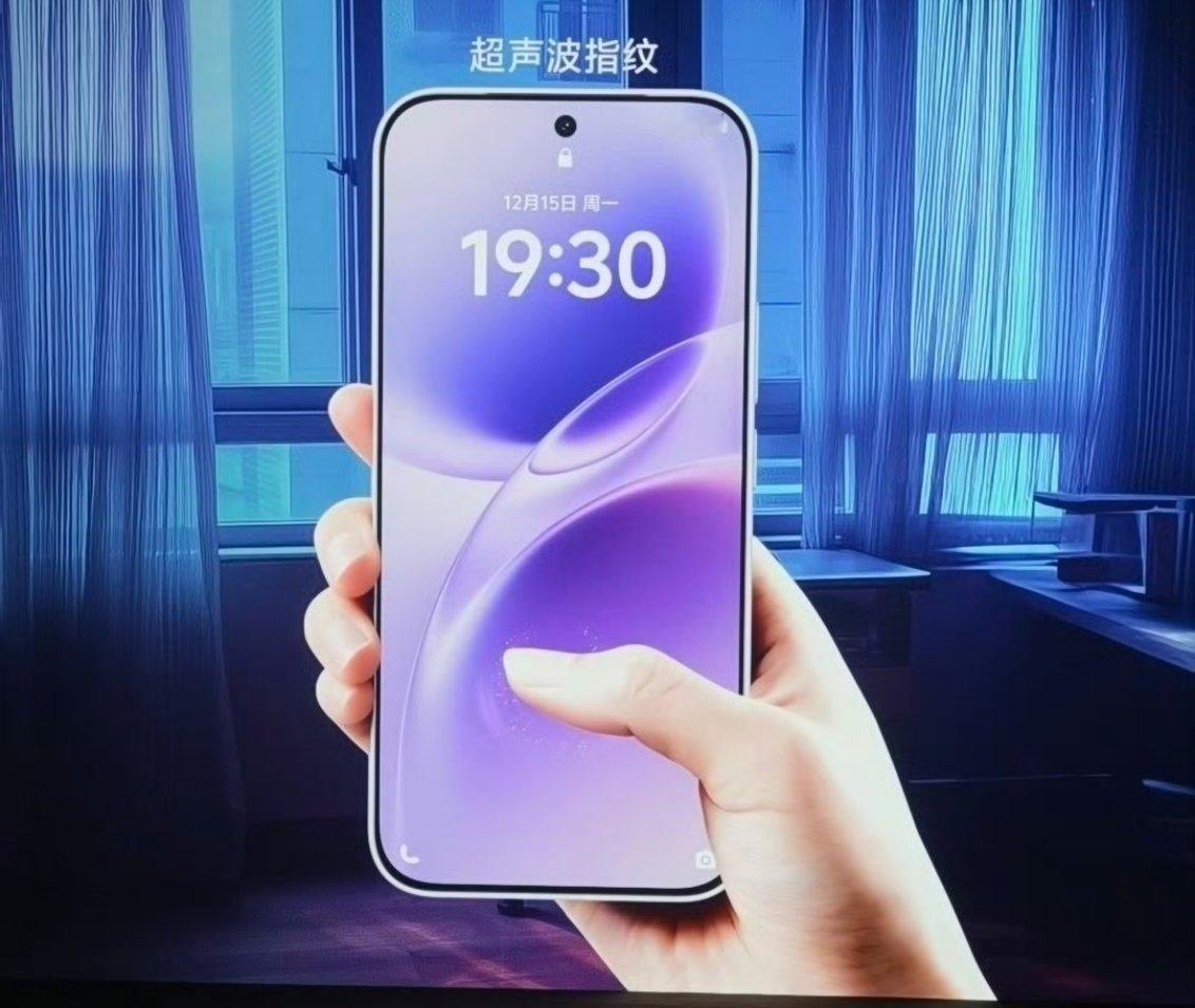 vivo S50标准版也有超声波指纹了，还有骁龙8系处理器以及iMX882的大底