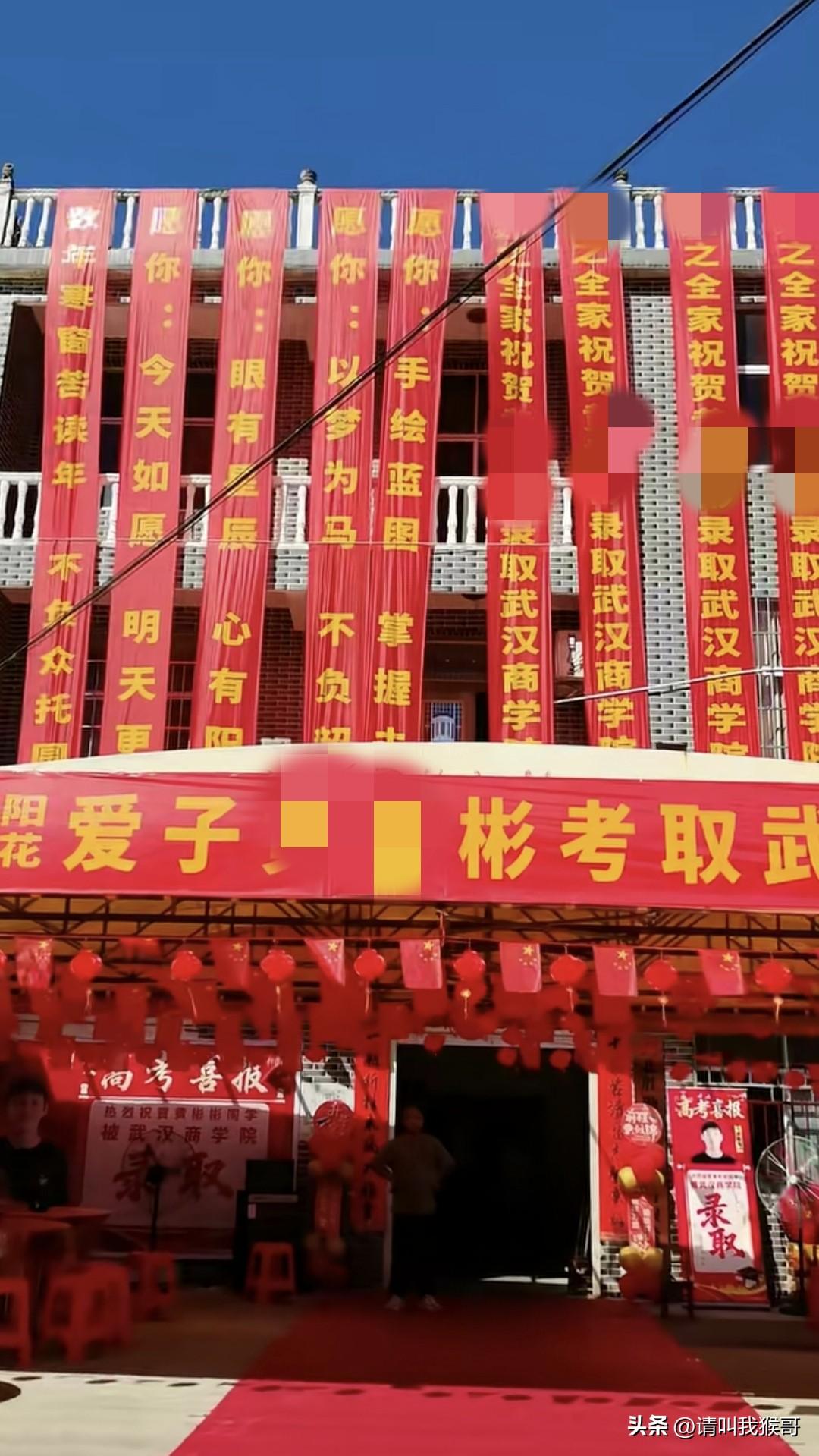 差点以为是新店开业大酬宾