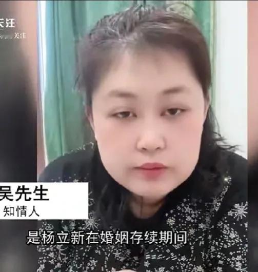 知名网红婚姻存续期间，又找了个新男友？

为寻求刺激，结果把命丢了，真应了那句话