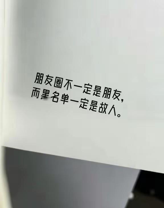 好有道理