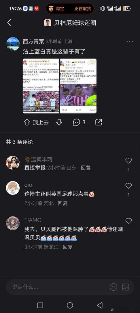 气得发抖！懂事的孩子没糖吃！贝贝[泪][泪]蓝白太恐怖了 ​​​