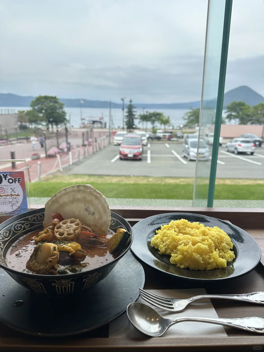 超惊艳！北海道之旅，洞爷湖汤咖喱也太好吃了