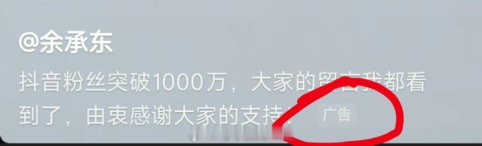 我们不会营销.jpg ​​​