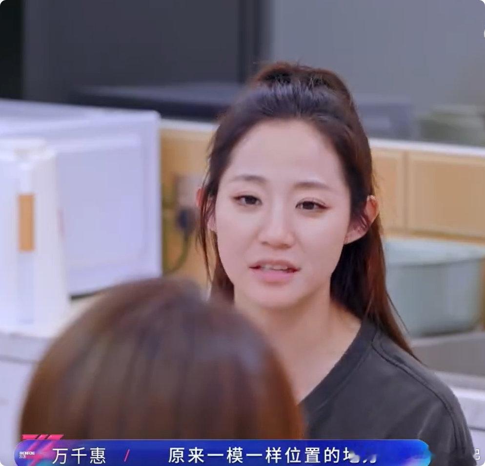 万千惠讲述领养狗狗这段好好哭万千惠的温柔善良，配上狗狗的依赖，直接泪目乘风202