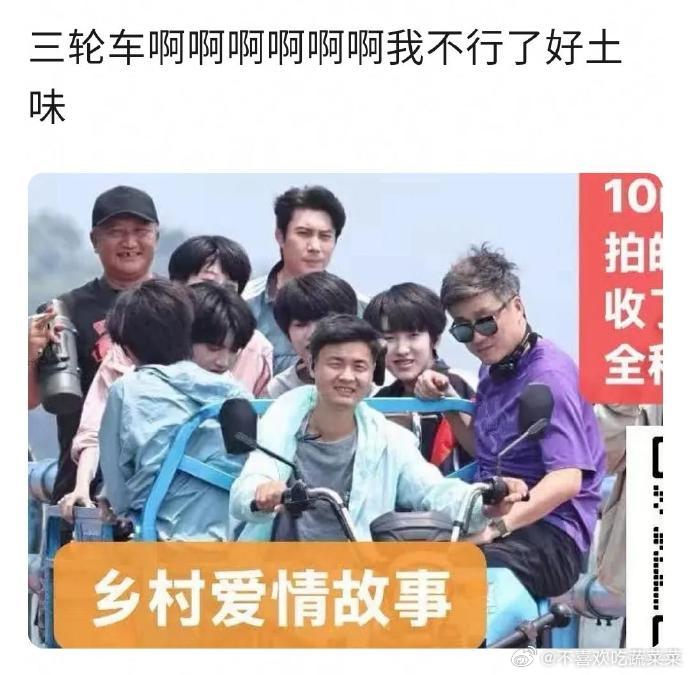 tg 乡村爱情故事之我们的少年时代2 