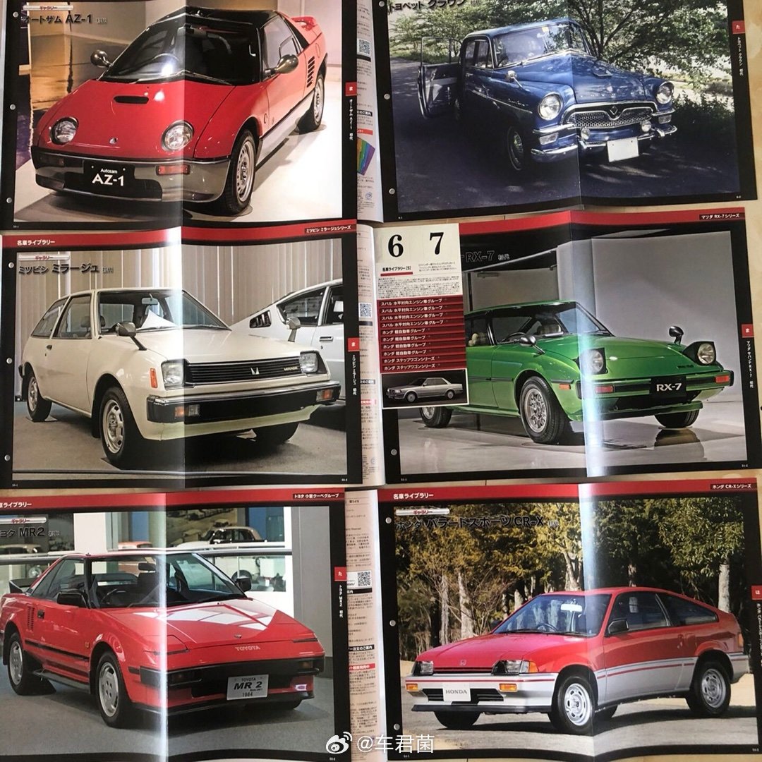 我在闲鱼发布了【日本名车】退坑回血便宜出！ 网页链接