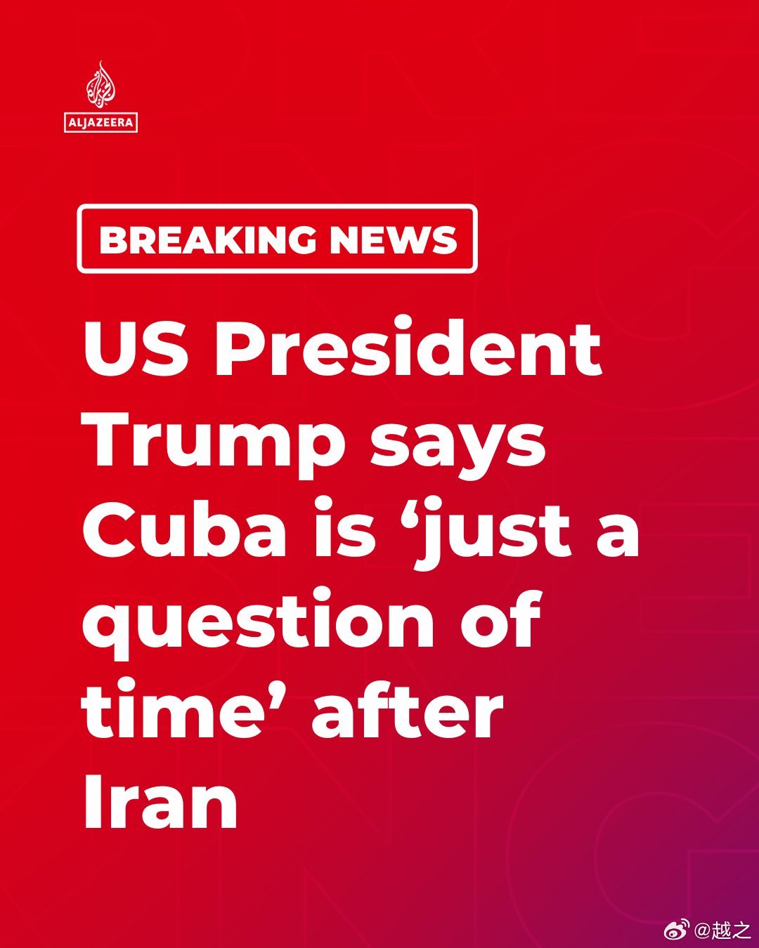伊朗外长拒绝与美国谈判前几天我说美国下一个就会打古巴，很多人说不会的，古巴没石油