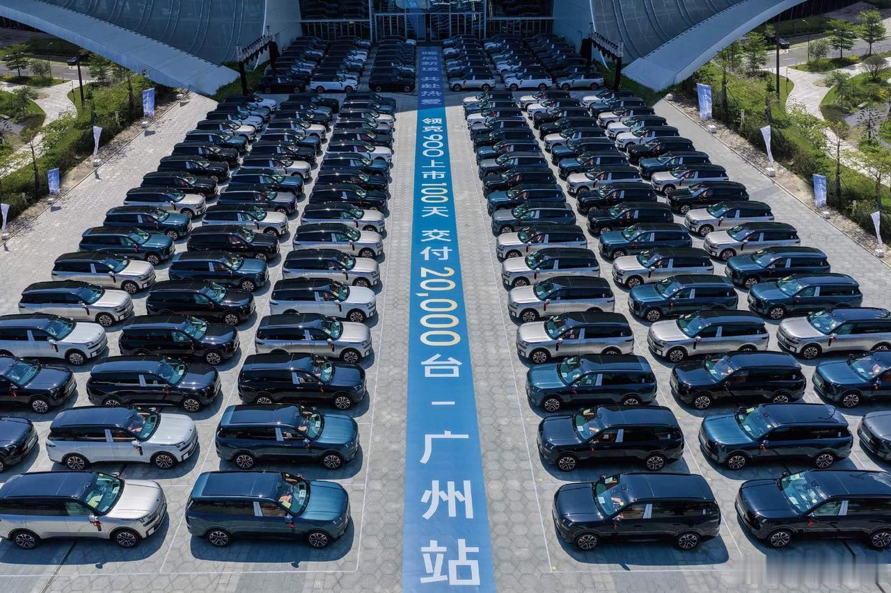 拍领克900视频的时候，才只销售了1万台，现在都2万台了，领克900的视频还没剪