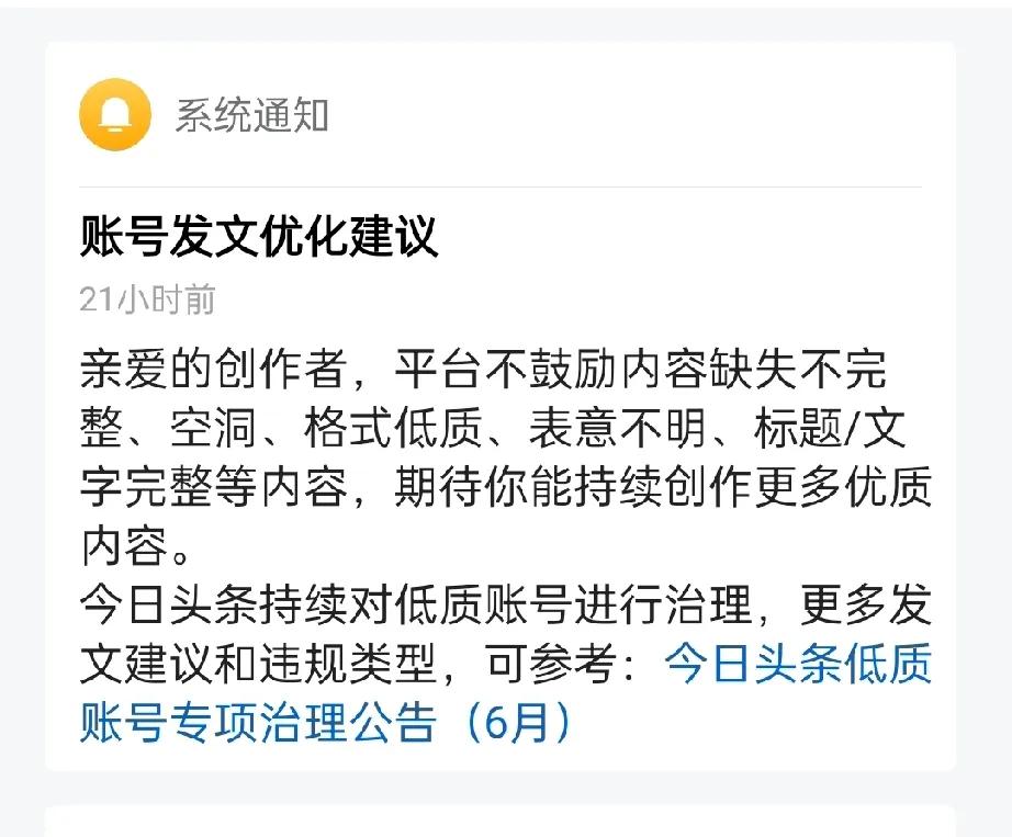 我就想问问
前几天
写曾医生写的楞疯狂的那批人
你的账号现在好吗
你的微笑还在脸