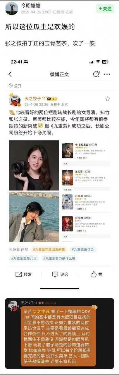 这种瓜主都会有公司嘛？ ​​​