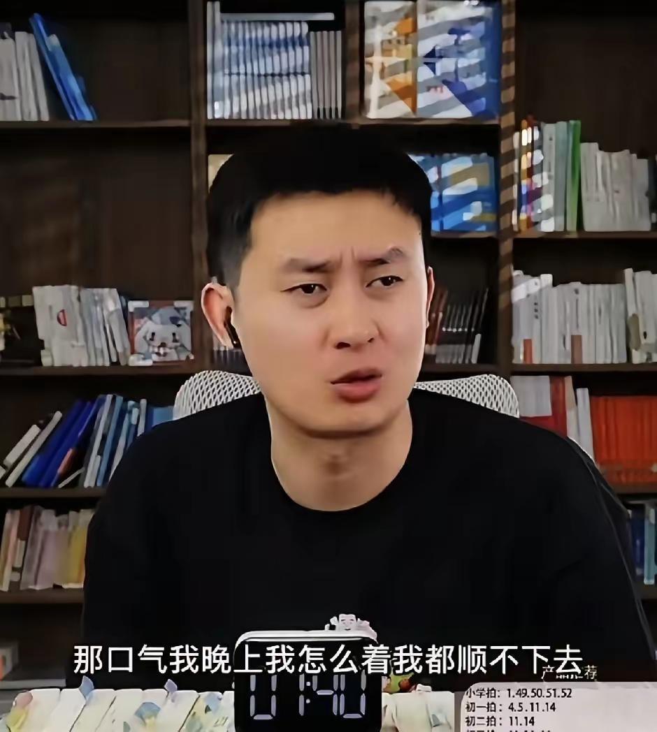 信任快崩了，他却把员工全推到镜头前！ 
那会儿峰学出事后，家长慌得不行，群里都在