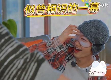 沈腾前有王安宇后有陈哲远 腾哥搞笑魔法太绝！和王安宇互怼出和解情头，吓陈哲远解锁