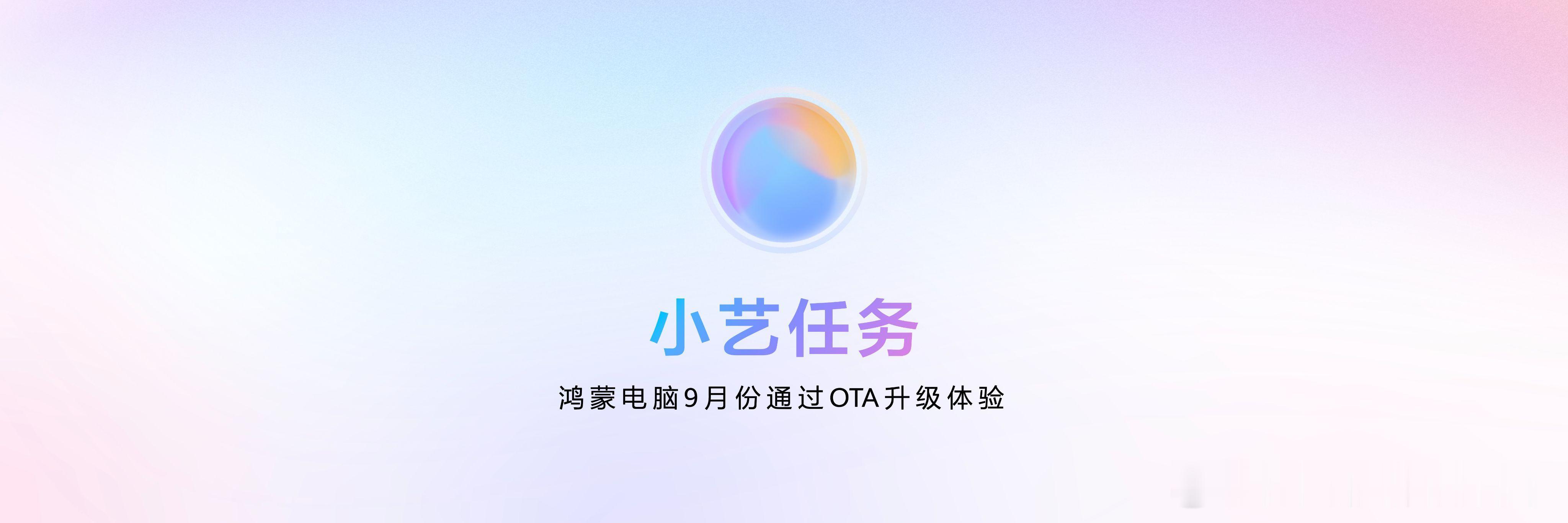 全新鸿蒙电脑秒开1GB大文件 以前用轻薄本，最怕的就是打开大文件那一刻，风扇狂转