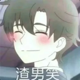分享图片 