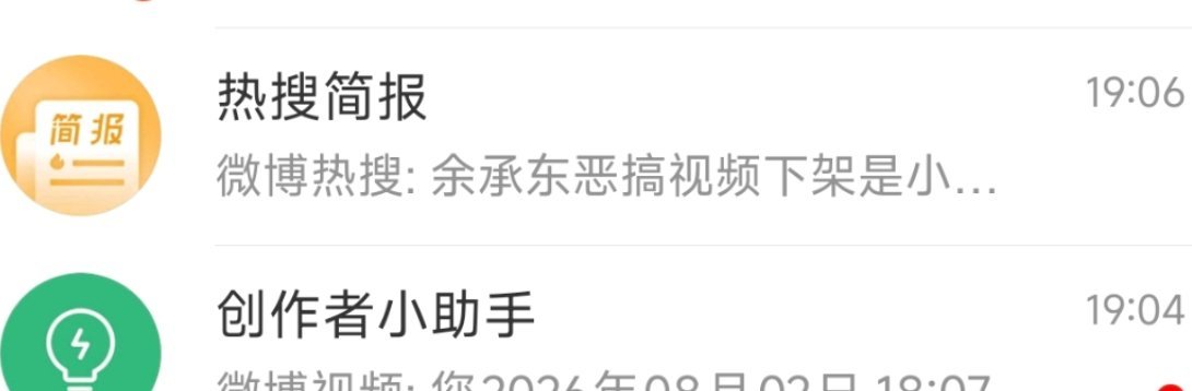 吓坏了，还以为又是小米干大事