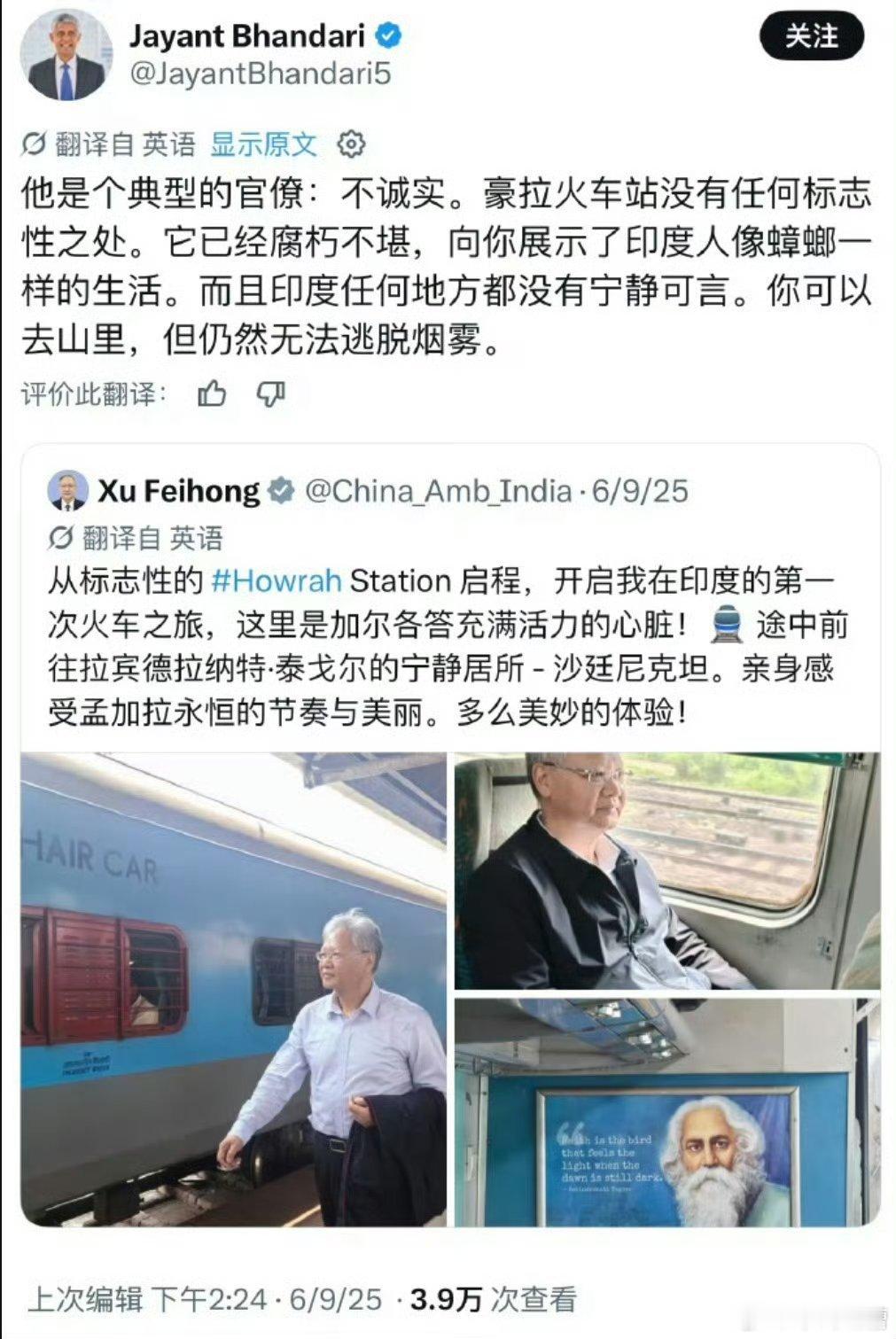 吹印度吹得，印度人自己都看不下去了