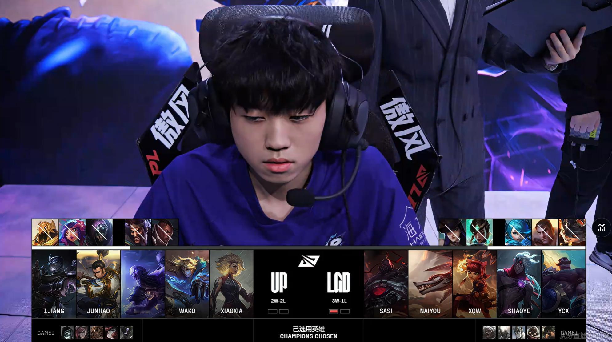 【2025lpl第二赛段  UP 0-1 LGD】第二局比赛BP如下：UP对战L