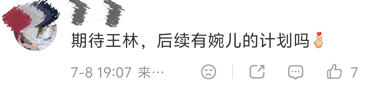 要饭是林婉狗的人生事业 