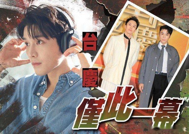 無綫日前（19日）台慶，全台藝員傾巢而出。每位藝員都希望打扮得漂漂亮亮行紅地氈，