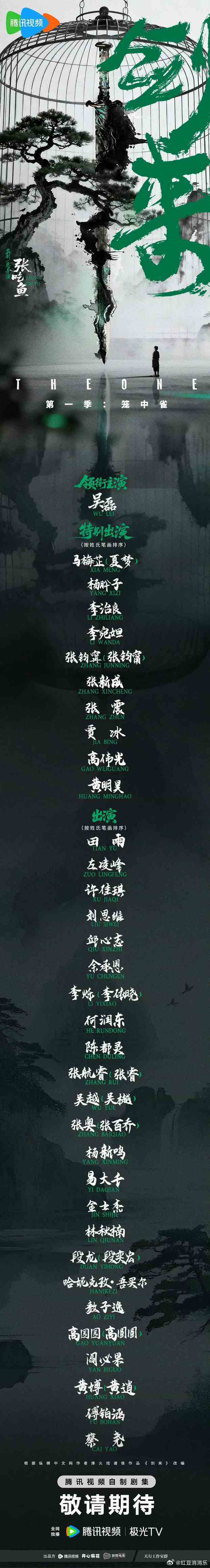 娱乐陈都灵出演剑来敖子逸出演剑来敖子逸出演剑来！期待 