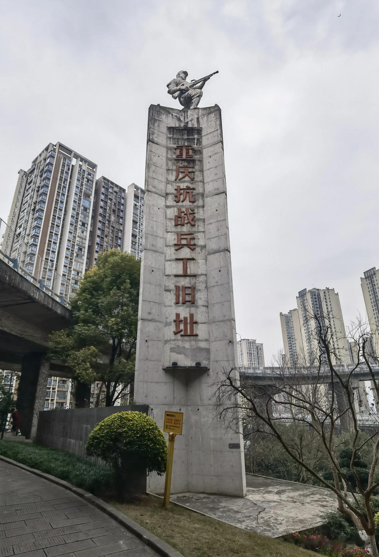 参观重庆建川博物馆，了解重庆兵器工业的历史。重庆工业文化底蕴深厚，应该好好挖掘和