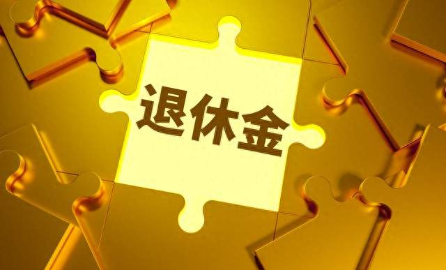 百岁老人每月养老金19600元，为何钱款被儿子取空