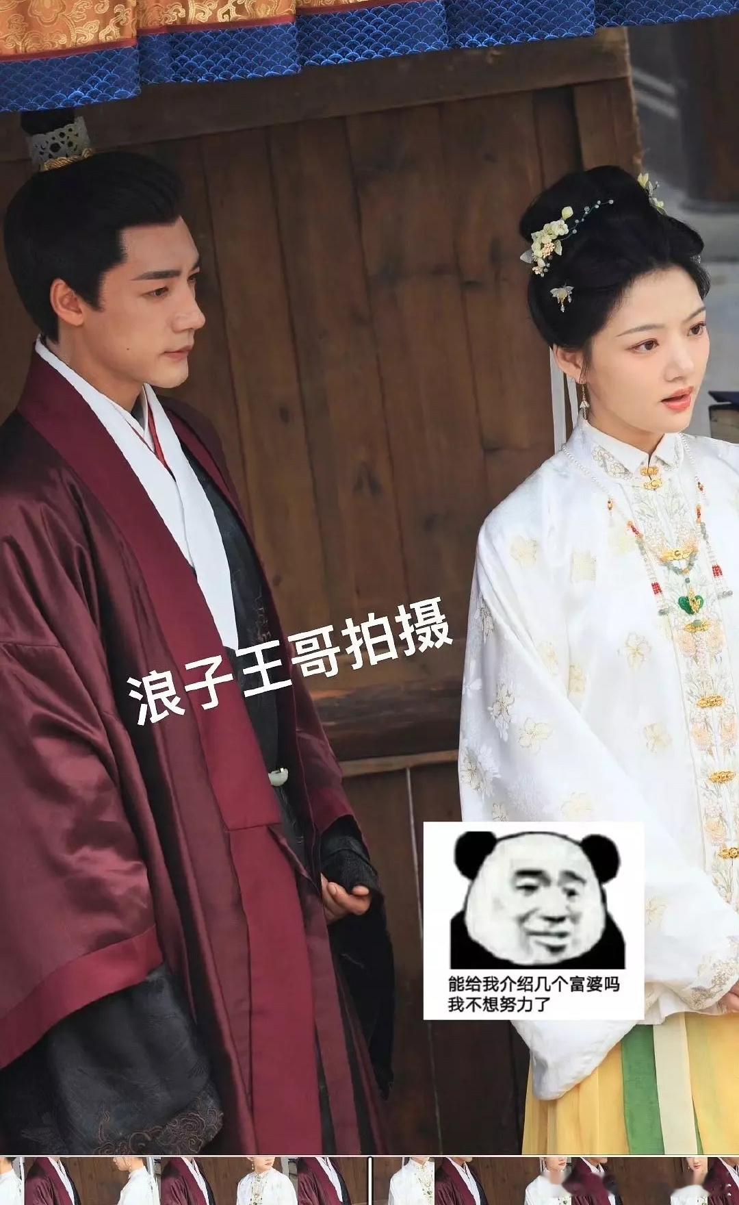 任敏和此沙能因为 良陈美锦起来吗？ ​​​