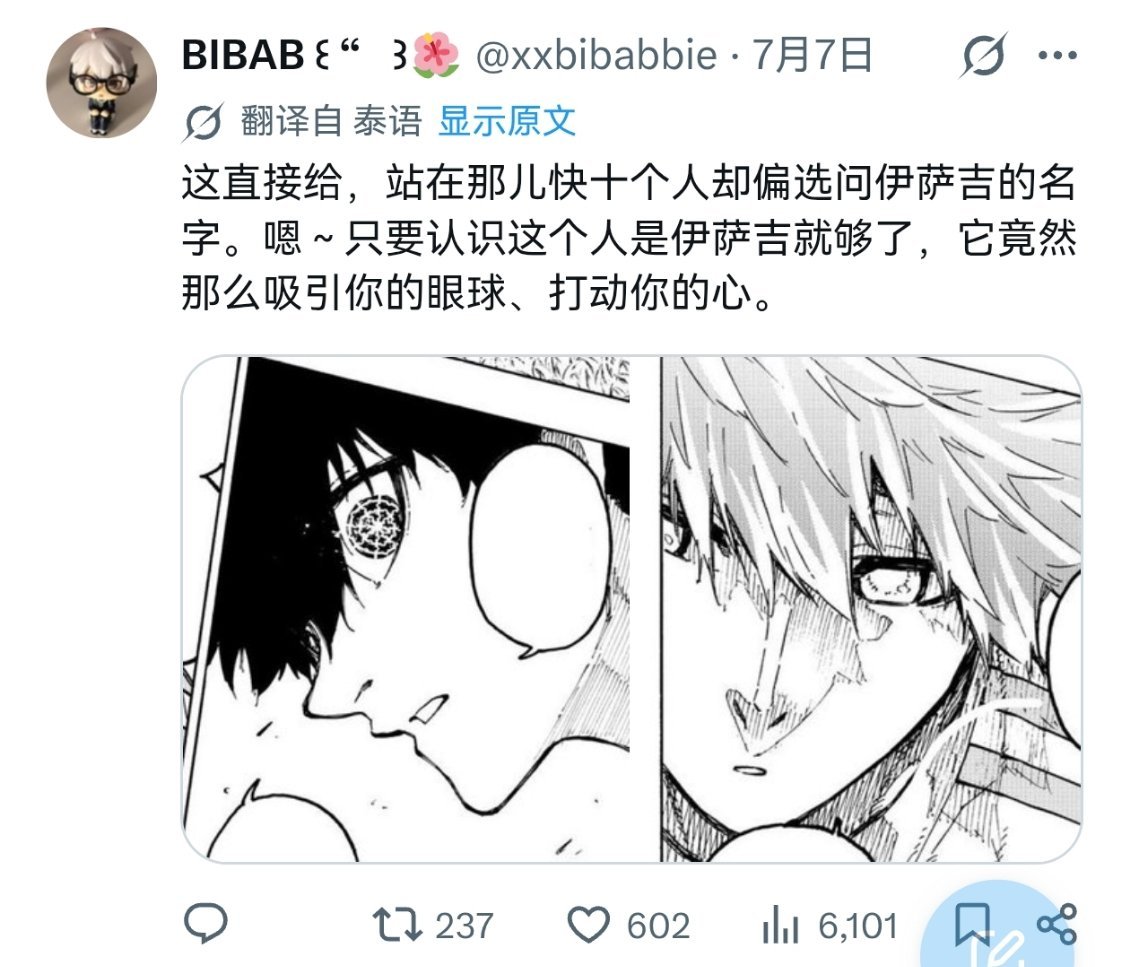 我要被泰妹笑死了“这直接给！”对啊在场那么多人为啥只问了洁的名字啊！ 