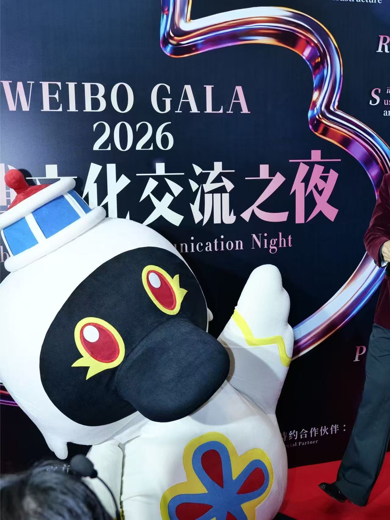 红毯上的红人，是它🧡 官方旅游吉祥物【麦麦】闪耀亮相微博文化交流之夜·泰国站！
