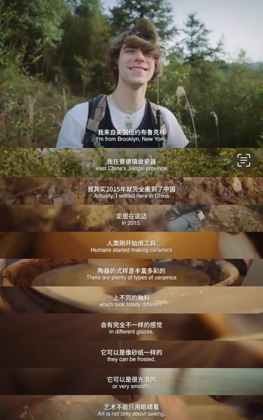 #美国小哥的中国泥巴梦# 其实中国的瓷器真的是影响了很多人，这位美国小哥也是非常