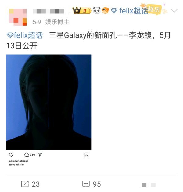[话筒]李龙馥和黄铉辰一个是13号官宣国民品牌三星代言一个是13号公开非一线小杂