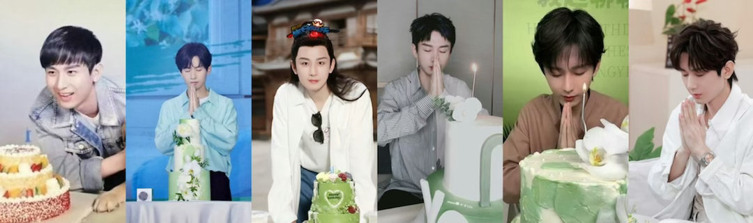 成毅哥哥，生辰快乐平安喜乐🎂“希望你一直在，希望我们一直在”🥹 
