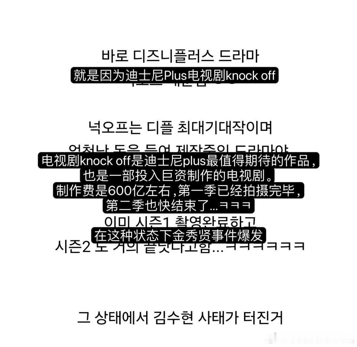 金秀贤这哥亖鸭子嘴硬打亖不承认的原因大概率是这个叭……韩币每次看得我都幻视成天地