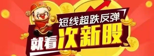 科技股终于熬出头了！今晚满仓的人，可以睡个踏实觉了兄弟们，今天这篇文章，是专门写