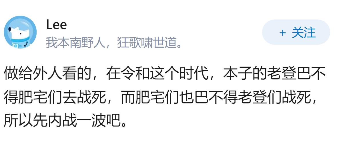 媒体称日本出现「举国备战势头」，这预示着什么？