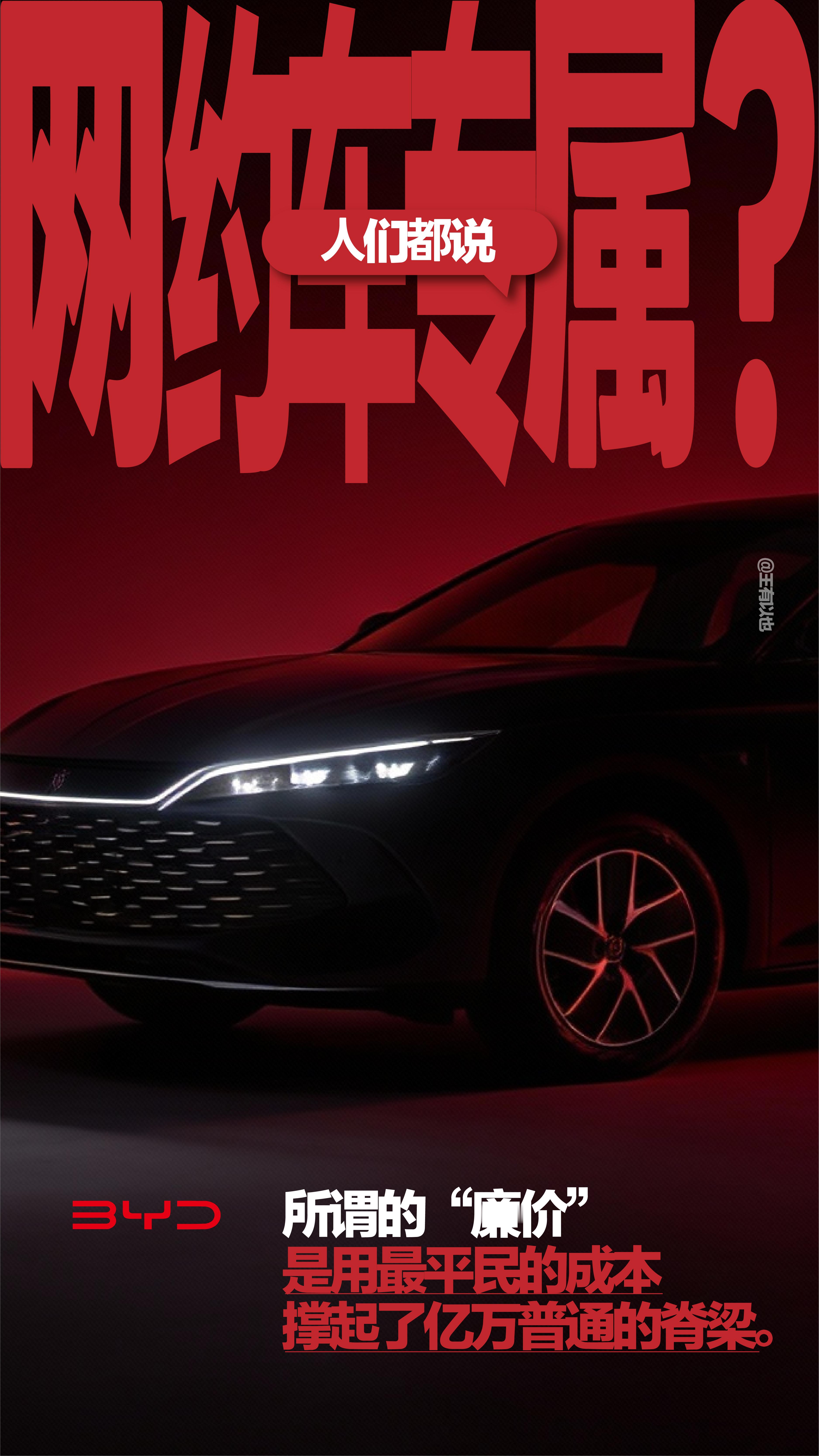 不为品牌正名，只为偏见发声。新的一年，你最想撕掉什么标签呢？ 