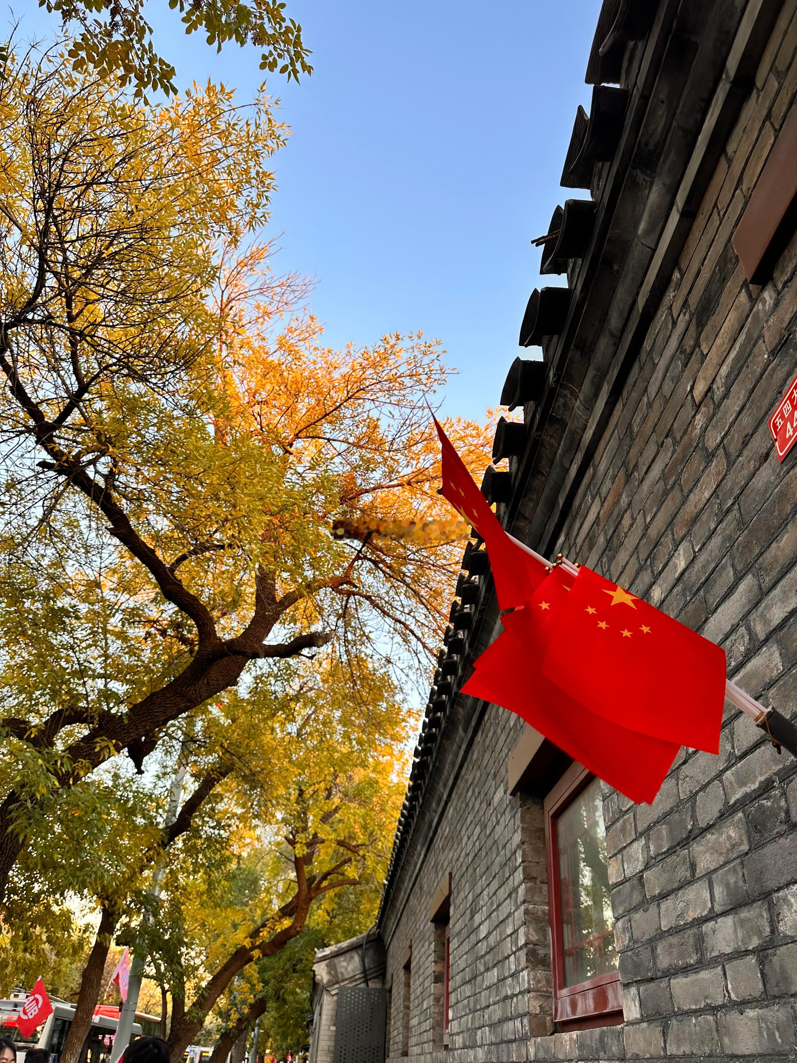 秋天的五四大街是真正的北平秋天的五四大街是真正的北平 ​​​
