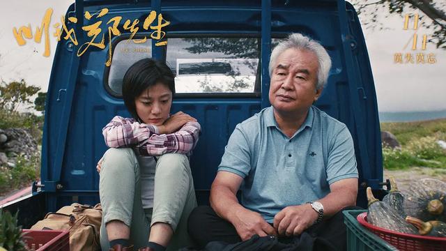 涂们|《叫我郑先生》金鸡首映 王真儿回忆涂们激动落泪