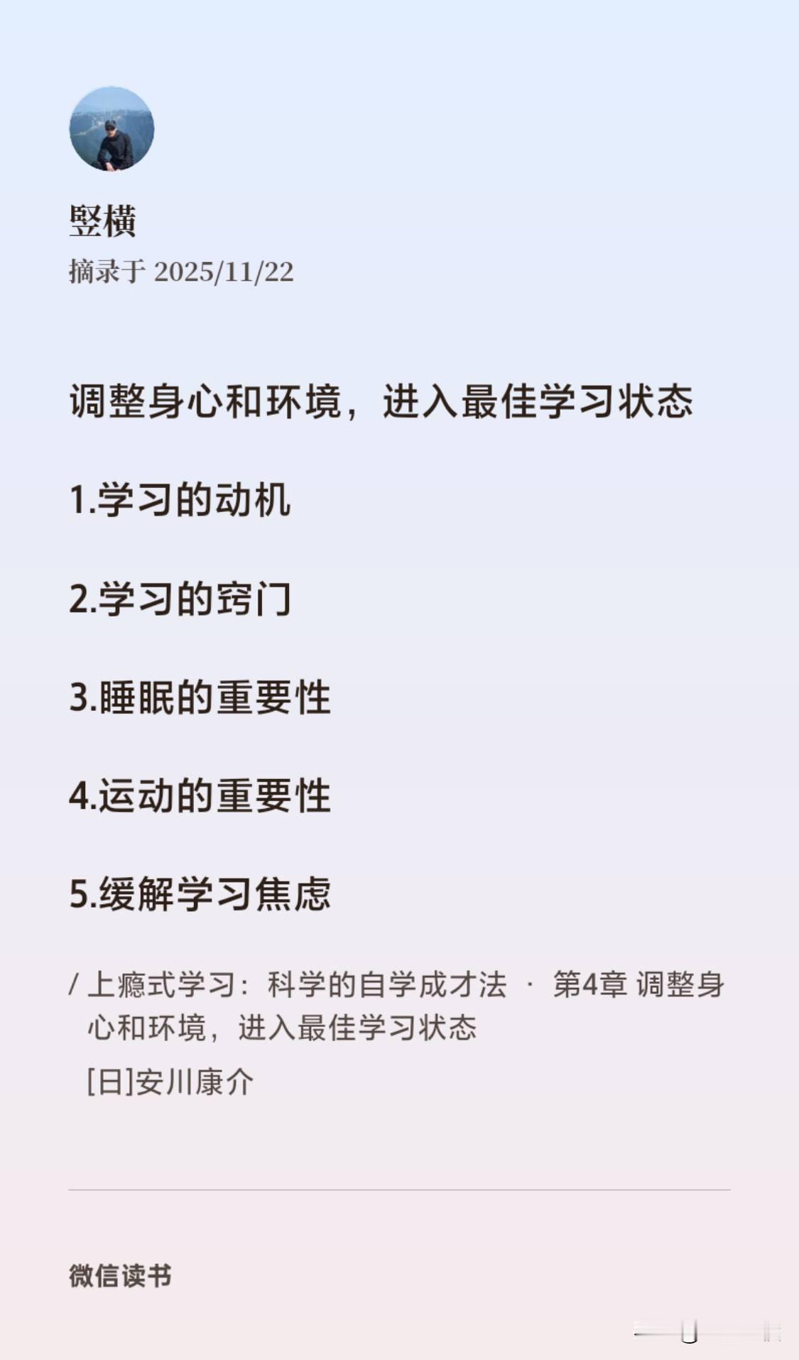 在讨论教育时，我们常常会陷入一种选择性“看见”，我们会选择看见孩子得到什么，而屏