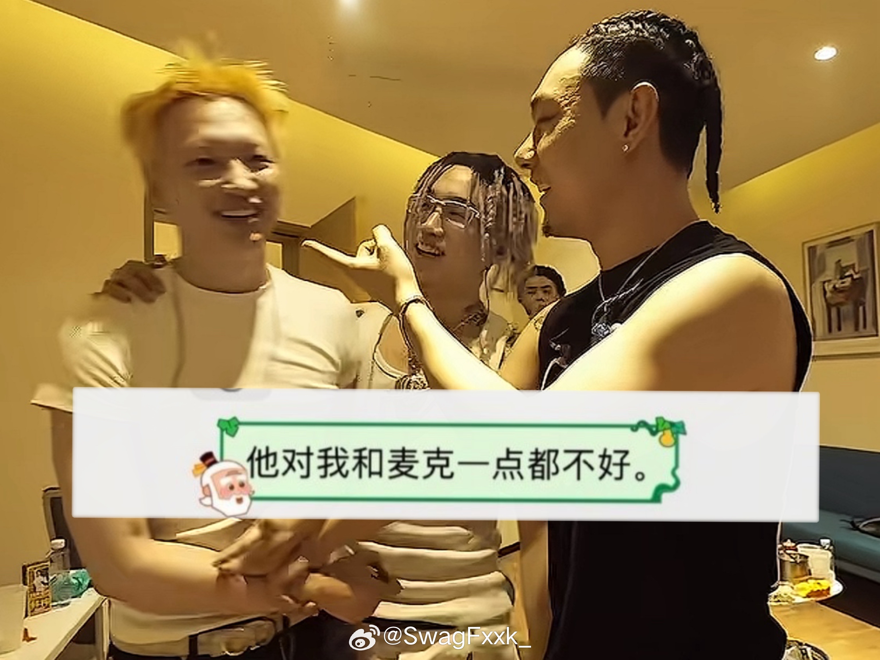 网友投稿：Sakee再度开怼Asen，表示Asen对自己和Mac一点都不好，而且