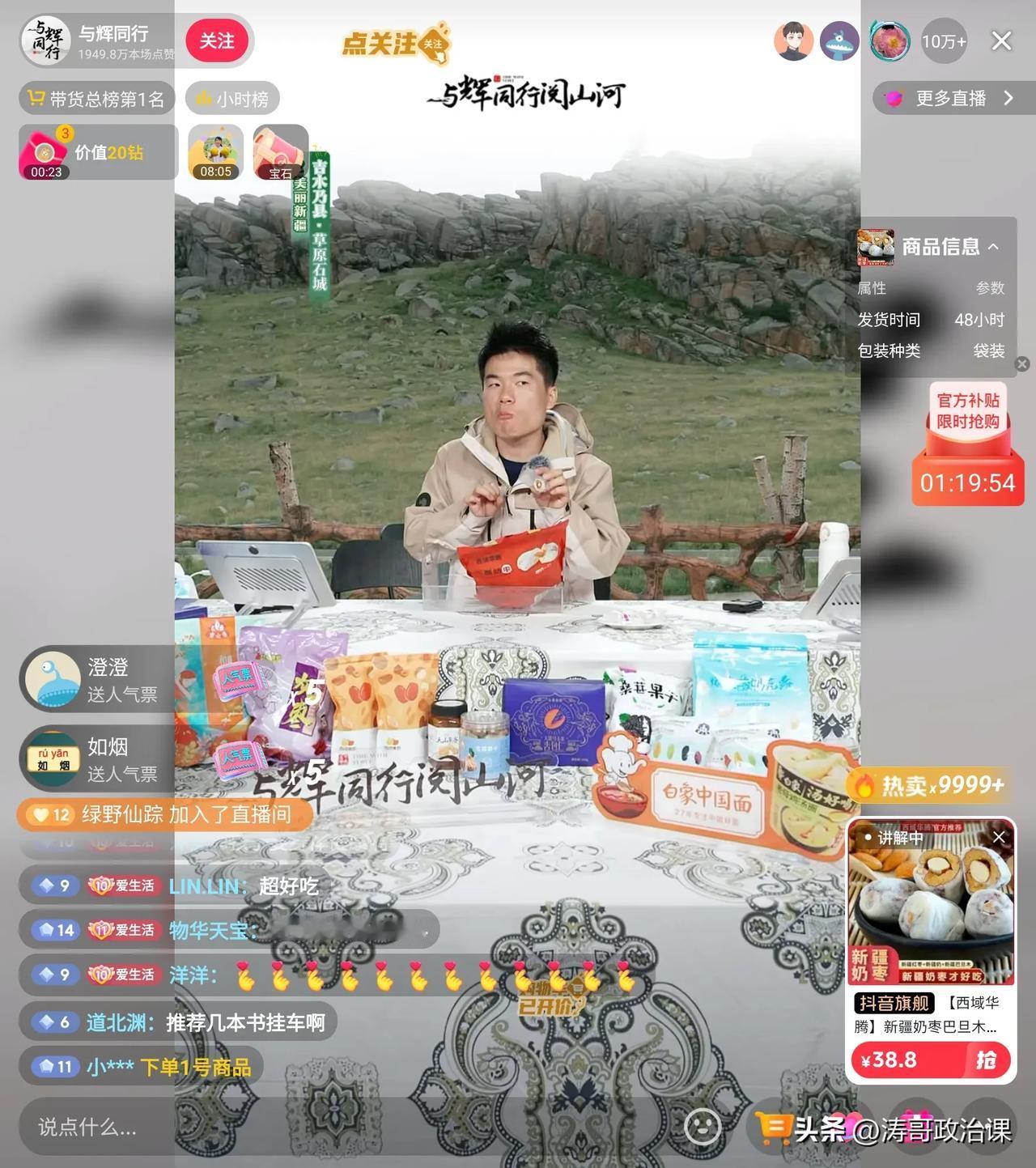今年暑假去了成都和重庆，虽然待的时间不长，但是留下了深刻印象，尤其是洪崖洞和文殊